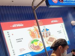 -克茗冰室(光明N次方公园店)