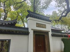 -西湖风景区十里琅珰-五云山