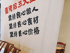 -蛮佬拾·乡里土菜馆(河西王府井店)