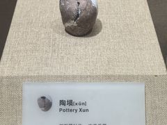 -烟台市博物馆