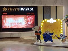 -英皇电影城(平安金融中心IMAX激光店)