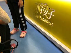 -水孩子国际儿童游泳早教中心(吾悦旗舰中心)