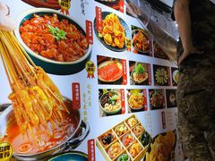 -锦州御烧烤·形象店(人民街店)
