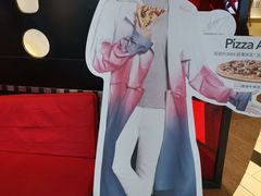 -必胜客(华辰店)