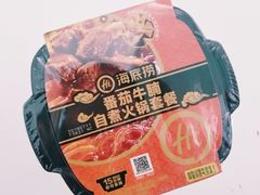 -海底捞火锅(凯德广场店)