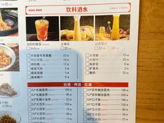 -湘秋稻谷(沙头店)