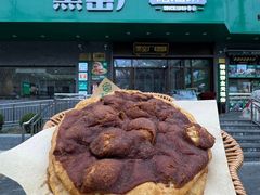 -黑窑厂糖油饼烤鸭·清真菜(旗舰店)