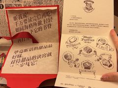 -好利来(八里庄店)