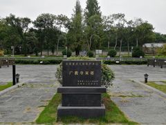 -敬亭山风景名胜区