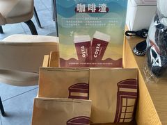 -COSTA COFFEE(百葛服务区店)