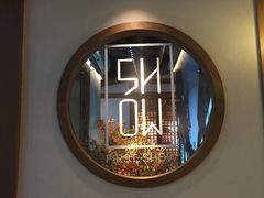 -首秀·四川料理(星耀101店)