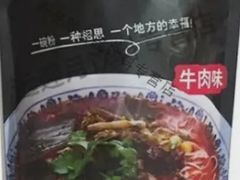 -永华米粉(总店)