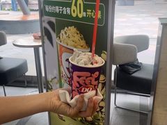 -DQ·蛋糕·冰淇淋(川沙东海岸店)