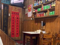 -南花桥羊肉馆老字号(乌镇店)