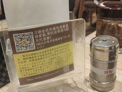 -COCO壱番屋(北京平安国际金融中心店)