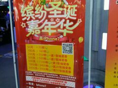 -天空之城动漫电玩世界(路劲又一城店)