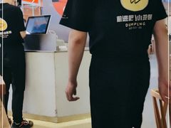 -苏小柳点心·手作小笼包(新街口分院店)