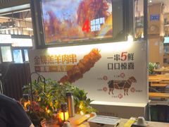 -木屋烧烤(白石洲店)