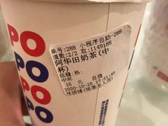 -桂桂茶(恒基名人店)