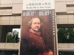 -上海博物馆(人民广场馆)