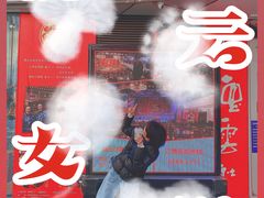 -德云社(三里屯店)