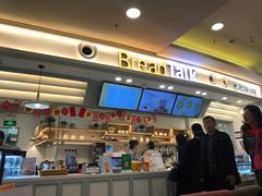 -BreadTalk面包新语·烘焙蛋糕(中心书城店)