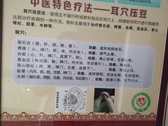 -浙江省中医院(湖滨院区)