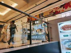 芳叔蛋挞-芳叔(东方宝泰店)