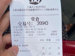 -DQ·蛋糕·冰淇淋(大宁国际商业广场店)