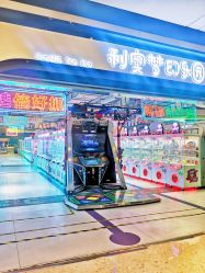 -利奥梦幻主题乐园(爱琴海购物公园店)