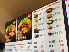 -爱民螺蛳粉(梧州国泰广场店)