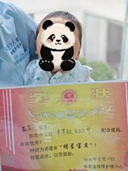 -弗蕾亚·辰月月子度假中心(光谷店)