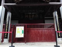 -韶山毛泽东同志故居