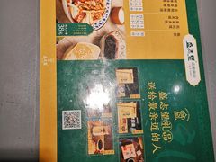 -清真盛志望麻酱酿皮·非遗老字号