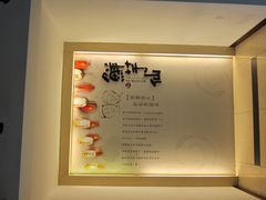 -鲜芋仙Meet Fresh(五道口店)