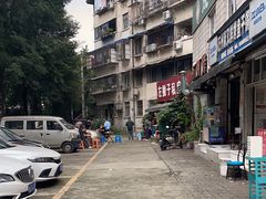 -左撇子私房面