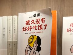 -上海书城(福州路店)