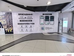 -汉堡王(西直门凯德MALL店)