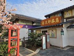 -横店广州街·香港街