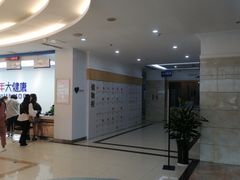 -美年大健康体检(绵阳店)