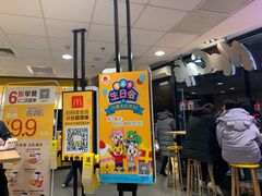 门面-麦当劳(无锡永乐店)