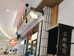 -彭耕记猪油炒小菜(吉联mall店)