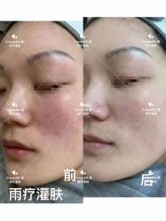 -Cream88颜皮肤管理中心