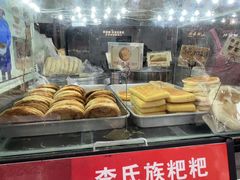 -李氏憨粑粑(官渡古镇店)