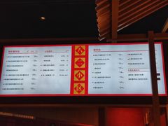 -八二小区抄手(龙湖上城天街店)