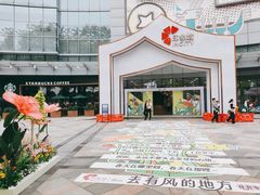 -佛山印象城(季华五路店)