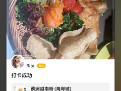 -蔡澜PHO(海岸城店)
