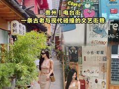 -蒋家肠旺面馆(合群路店)