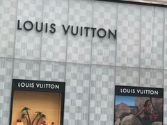 -LV路易威登(国际广场店)