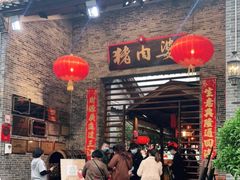 门面-猪肉婆私房菜(容桂总店)